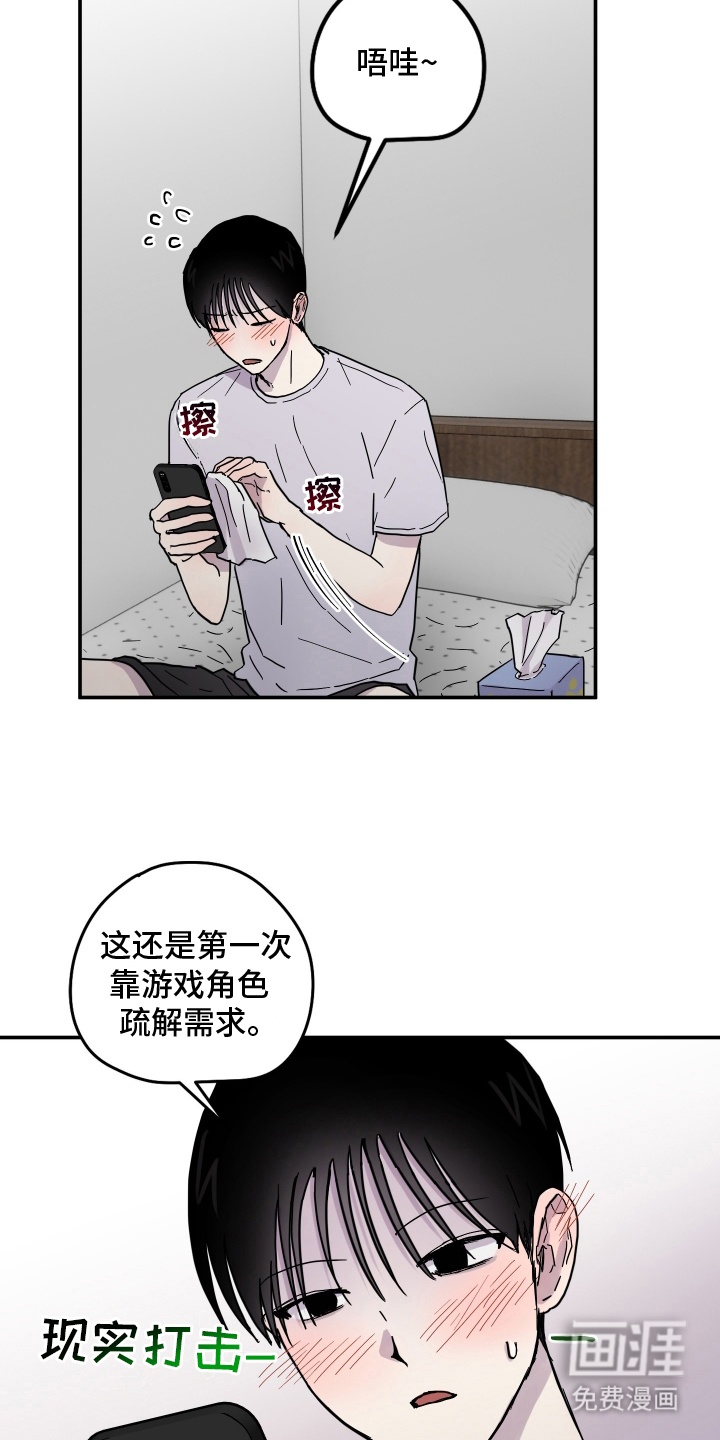 第1话13