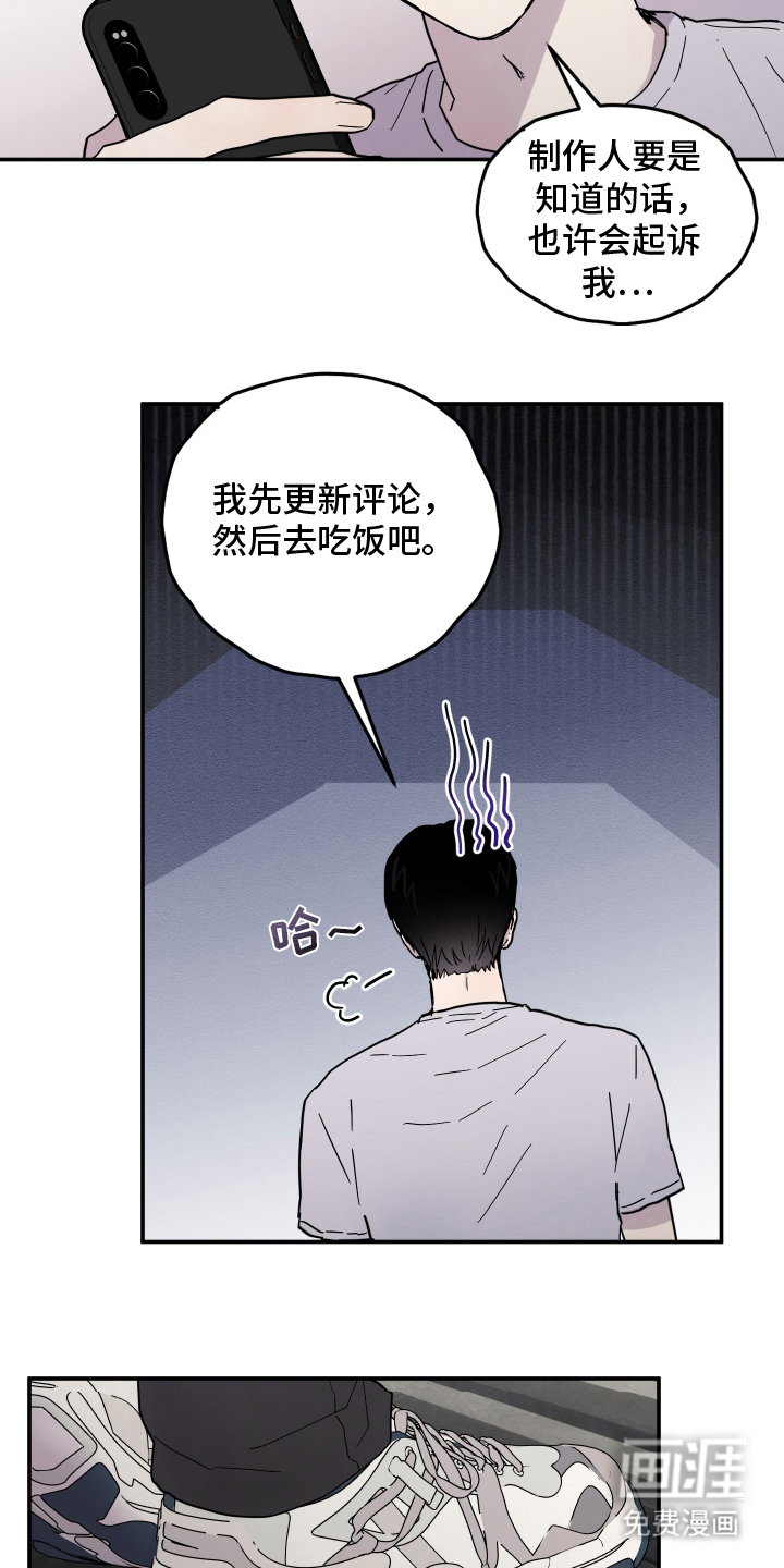 第1话14