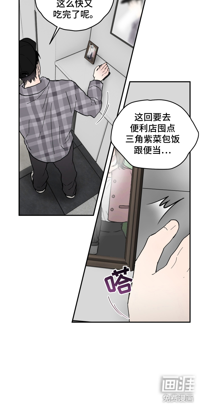 第1话16
