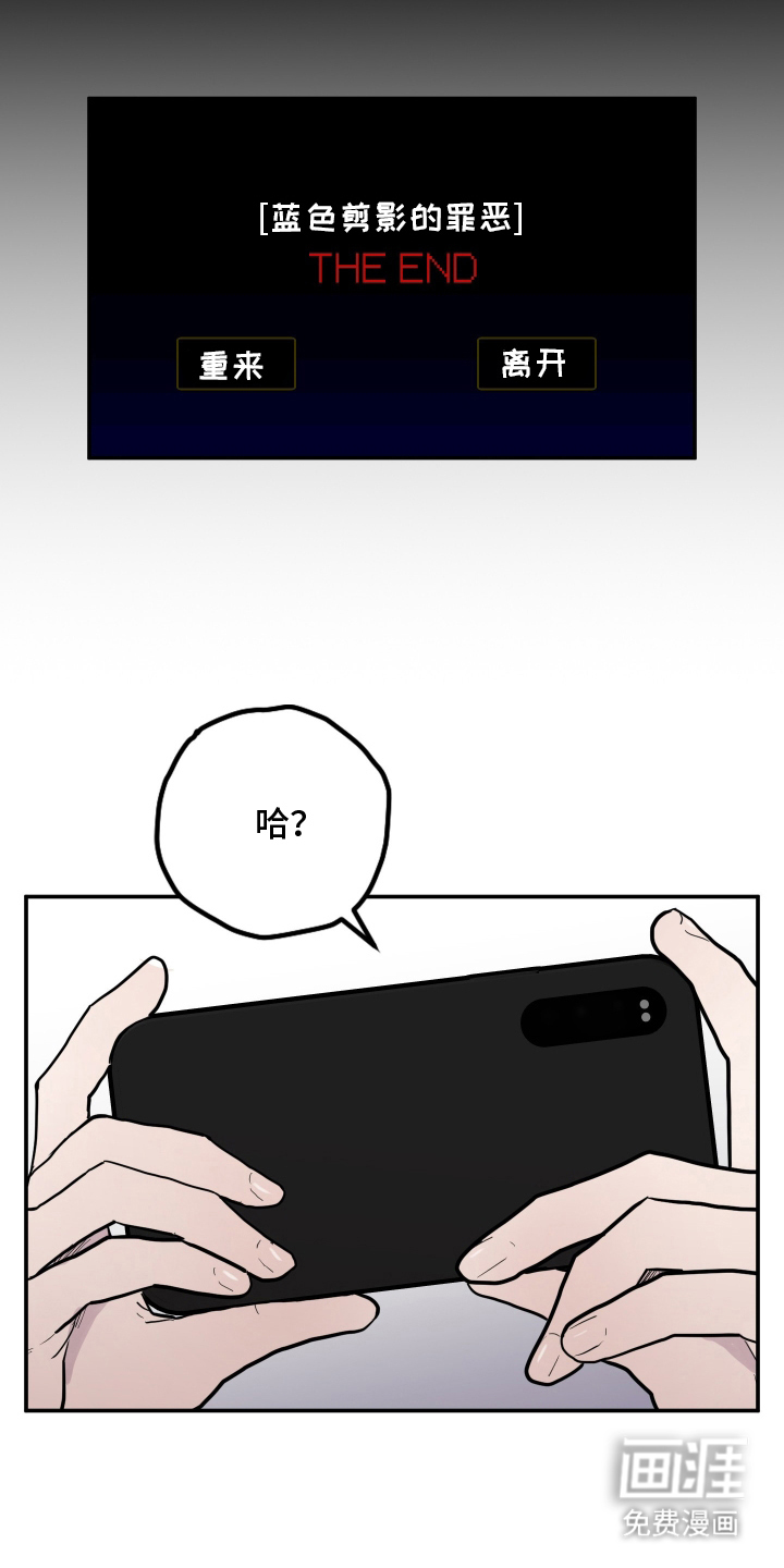第1话3