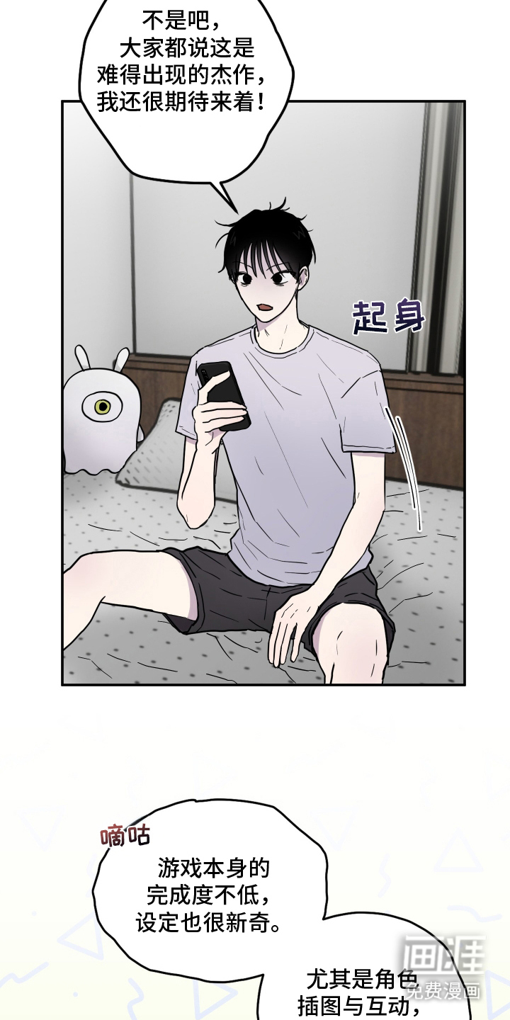 第1话5