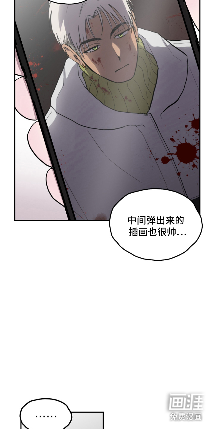 第1话8
