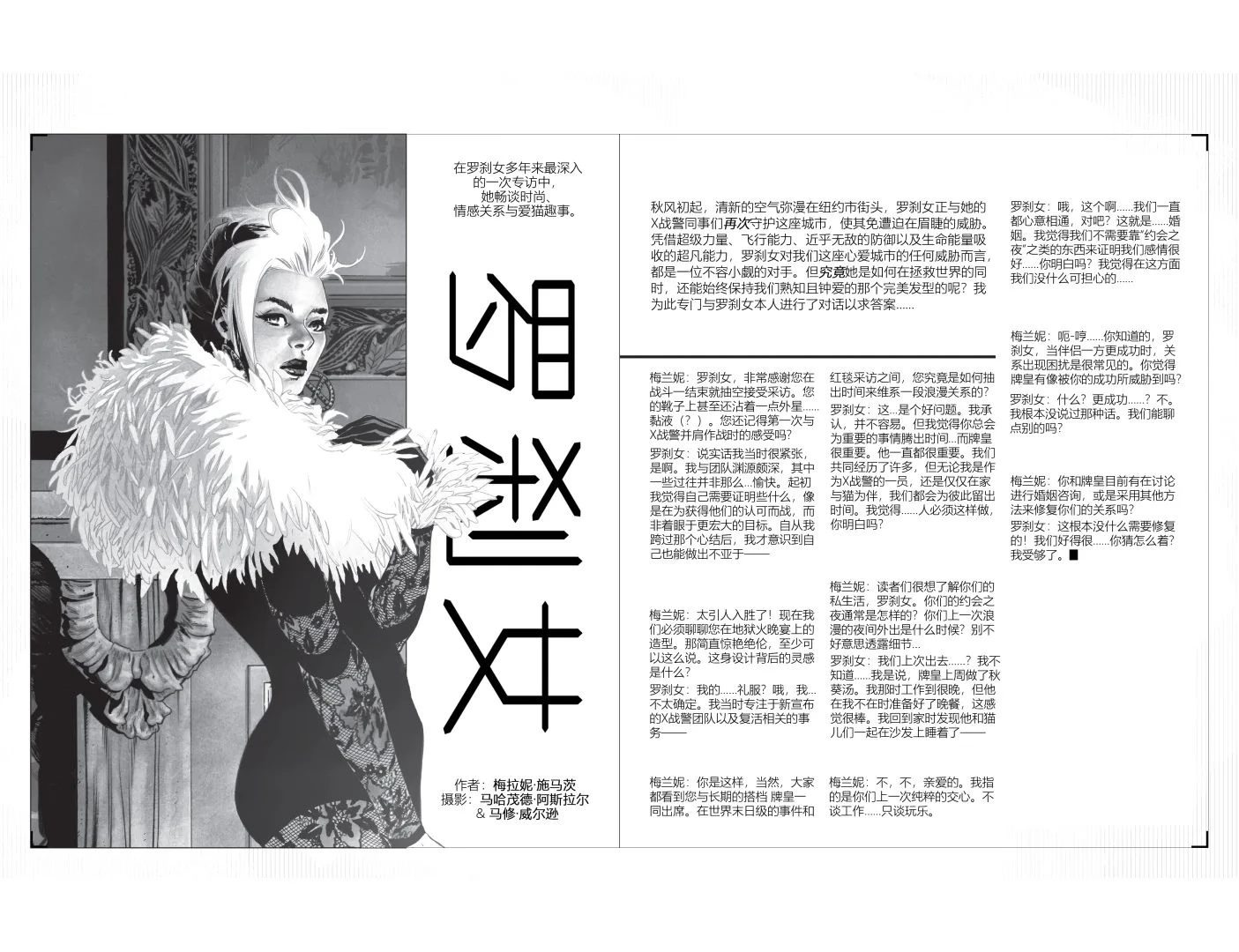 第2话5