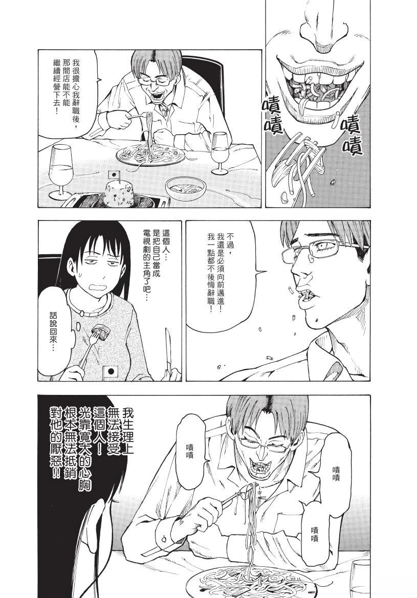 第1卷104