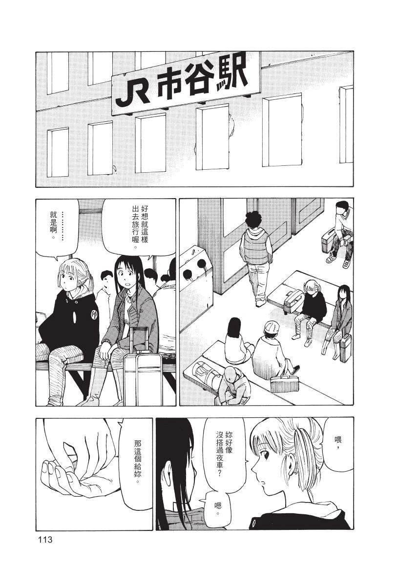 第1卷114