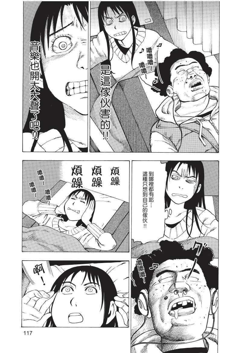 第1卷118