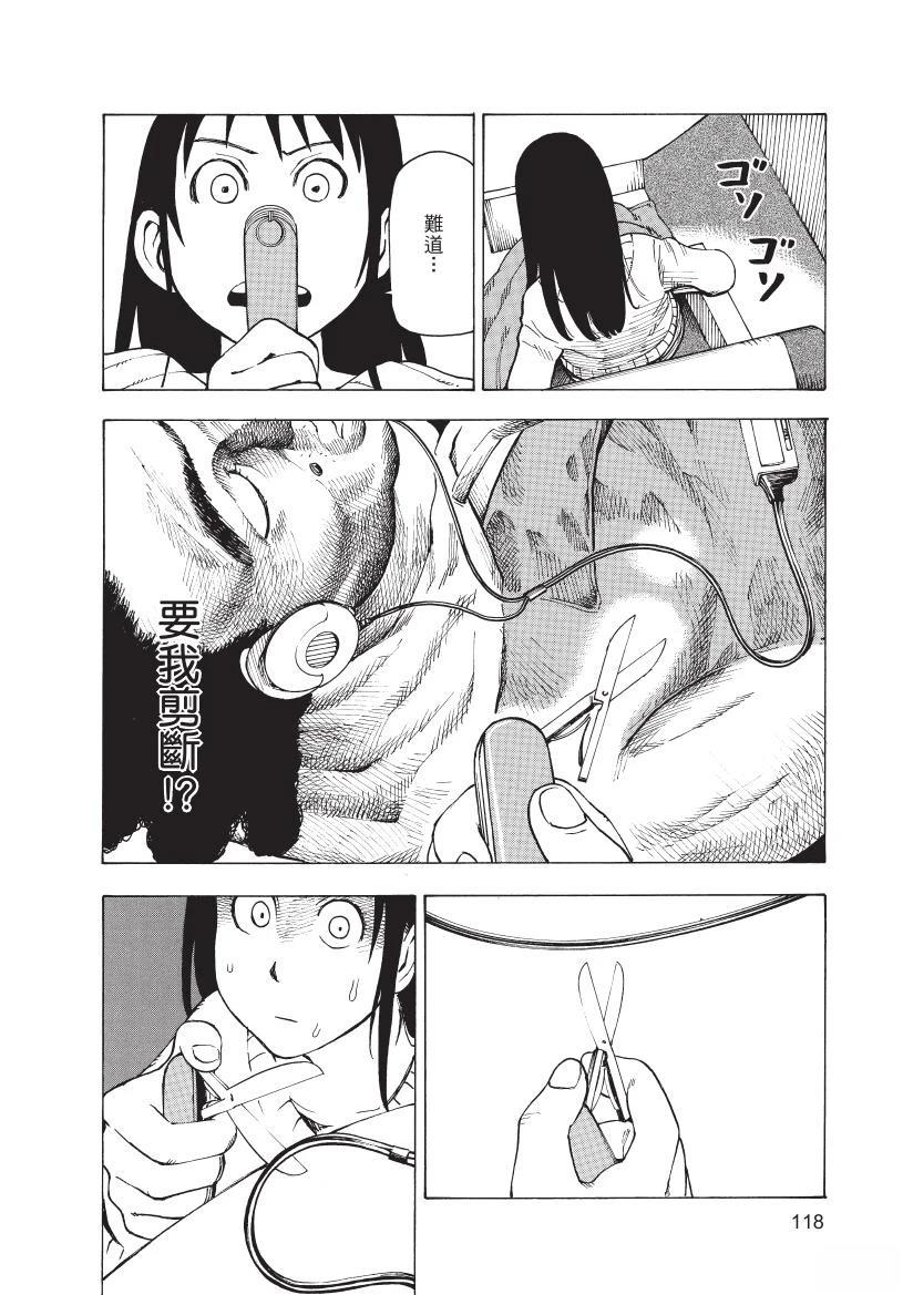 第1卷119