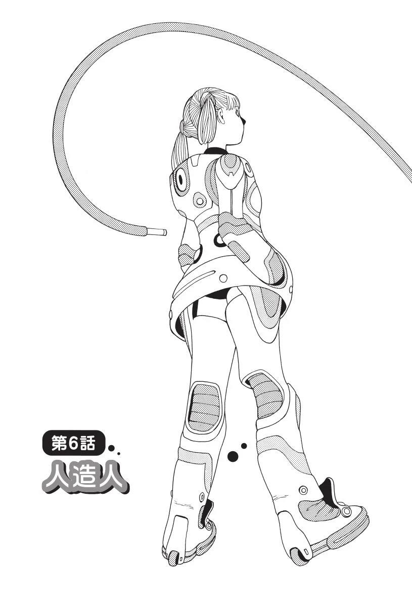 第1卷153