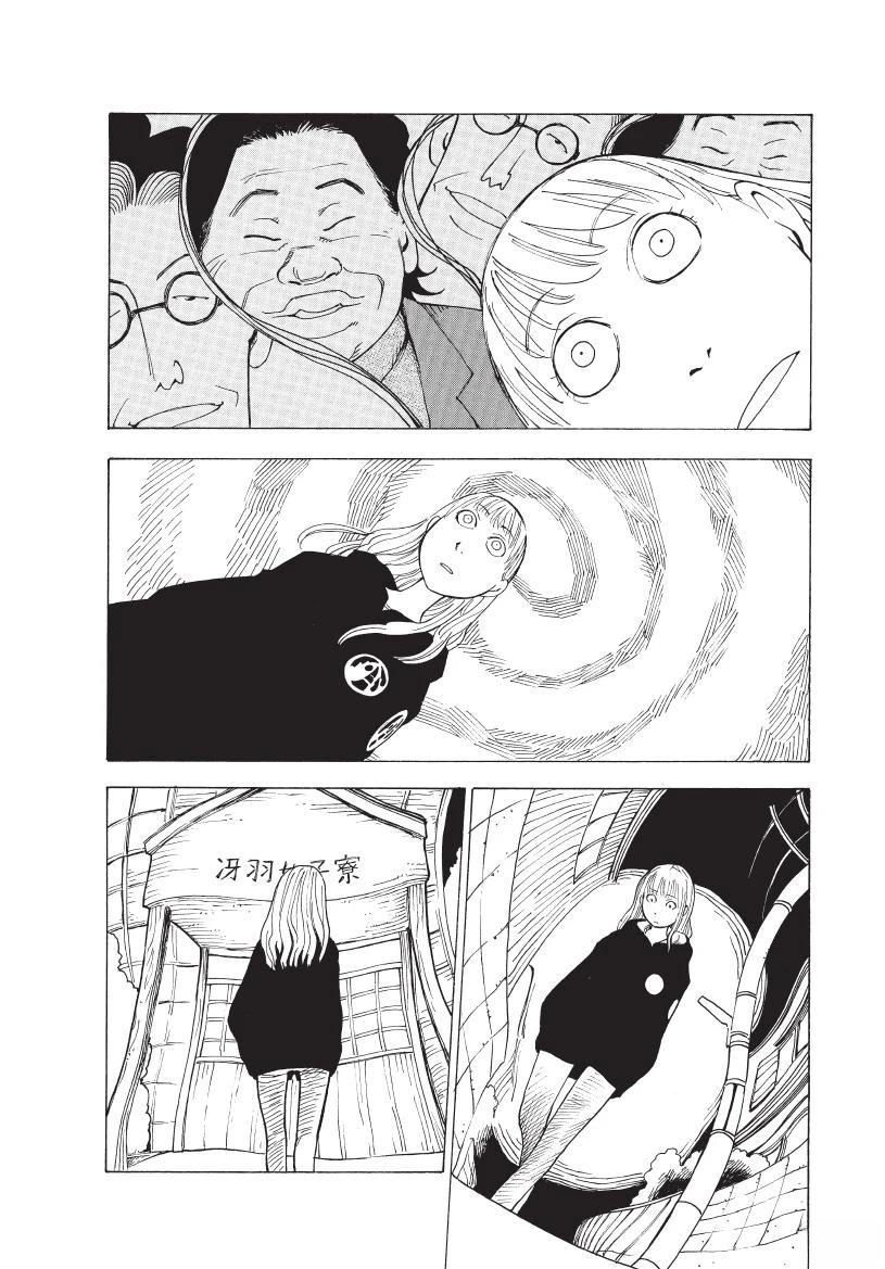 第1卷173