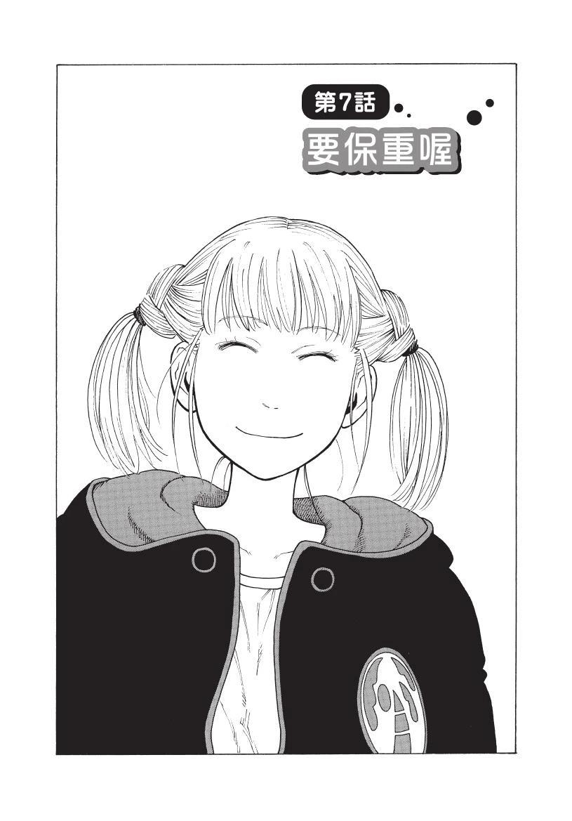 第1卷180