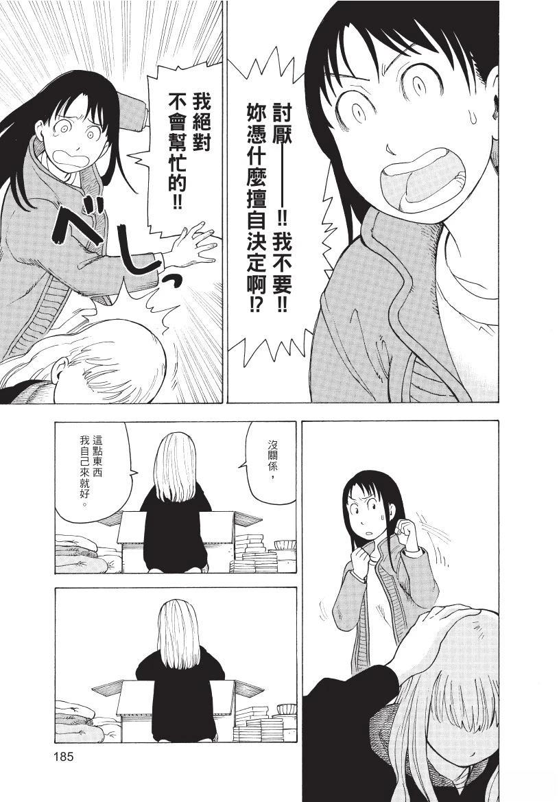 第1卷186