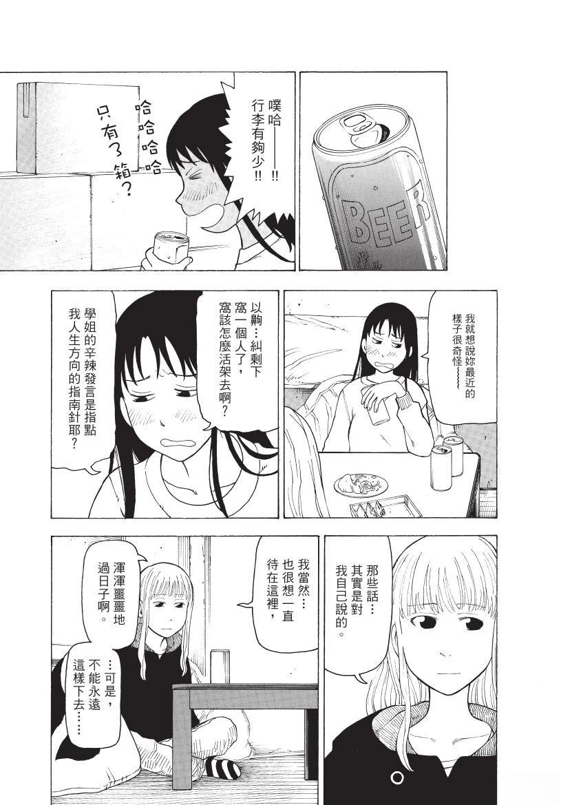 第1卷188