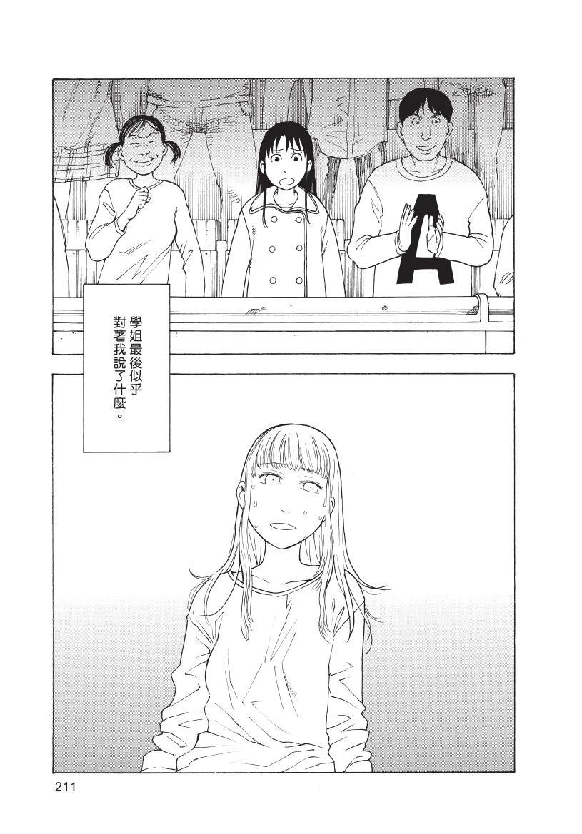 第1卷212