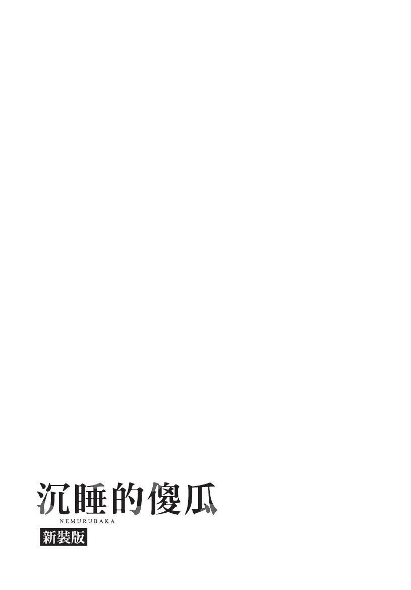 第1卷218
