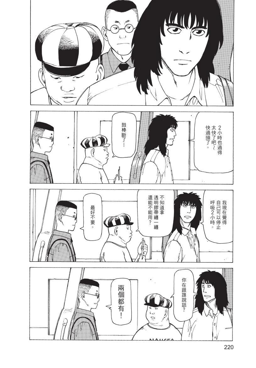 第1卷221