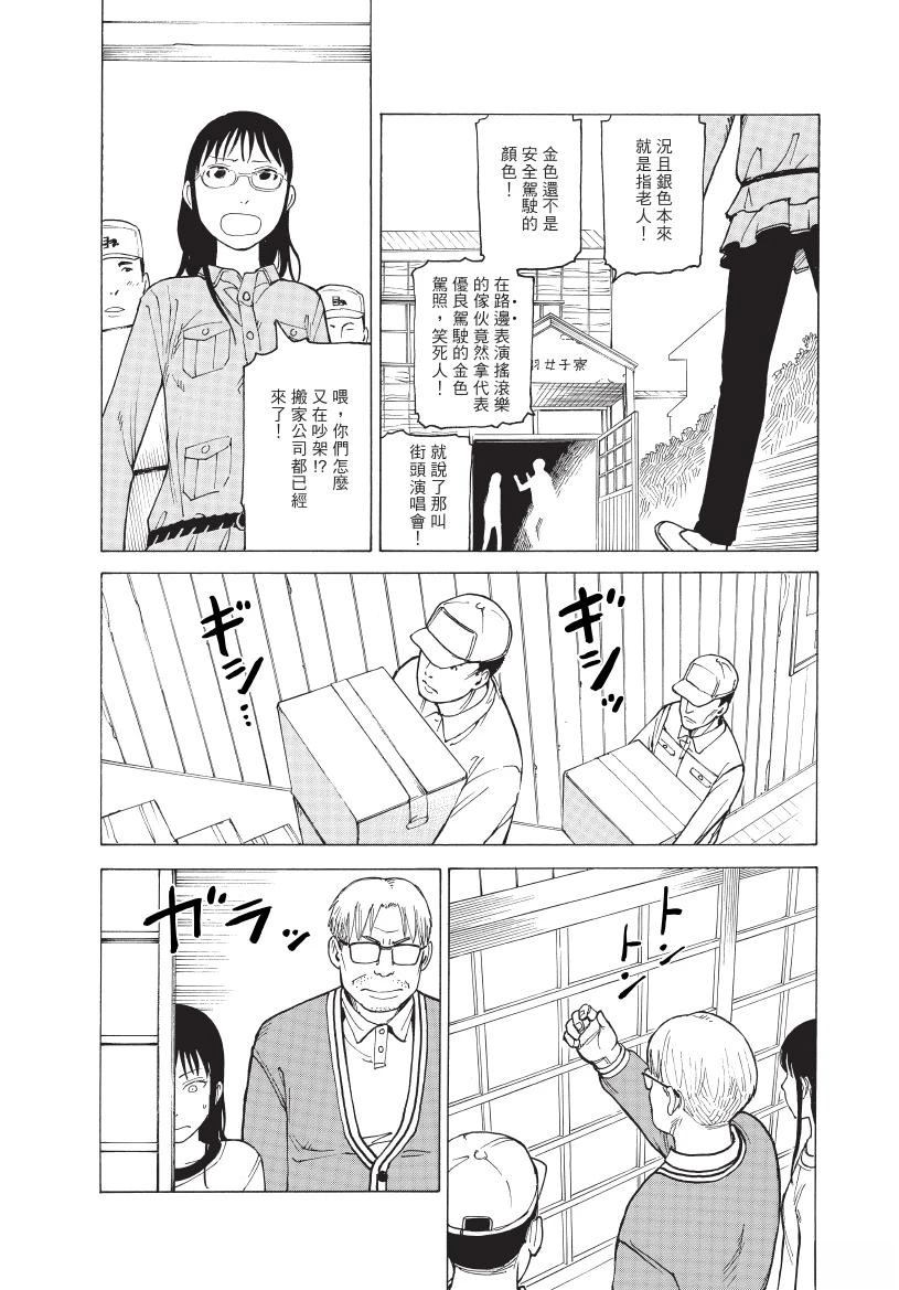第1卷243