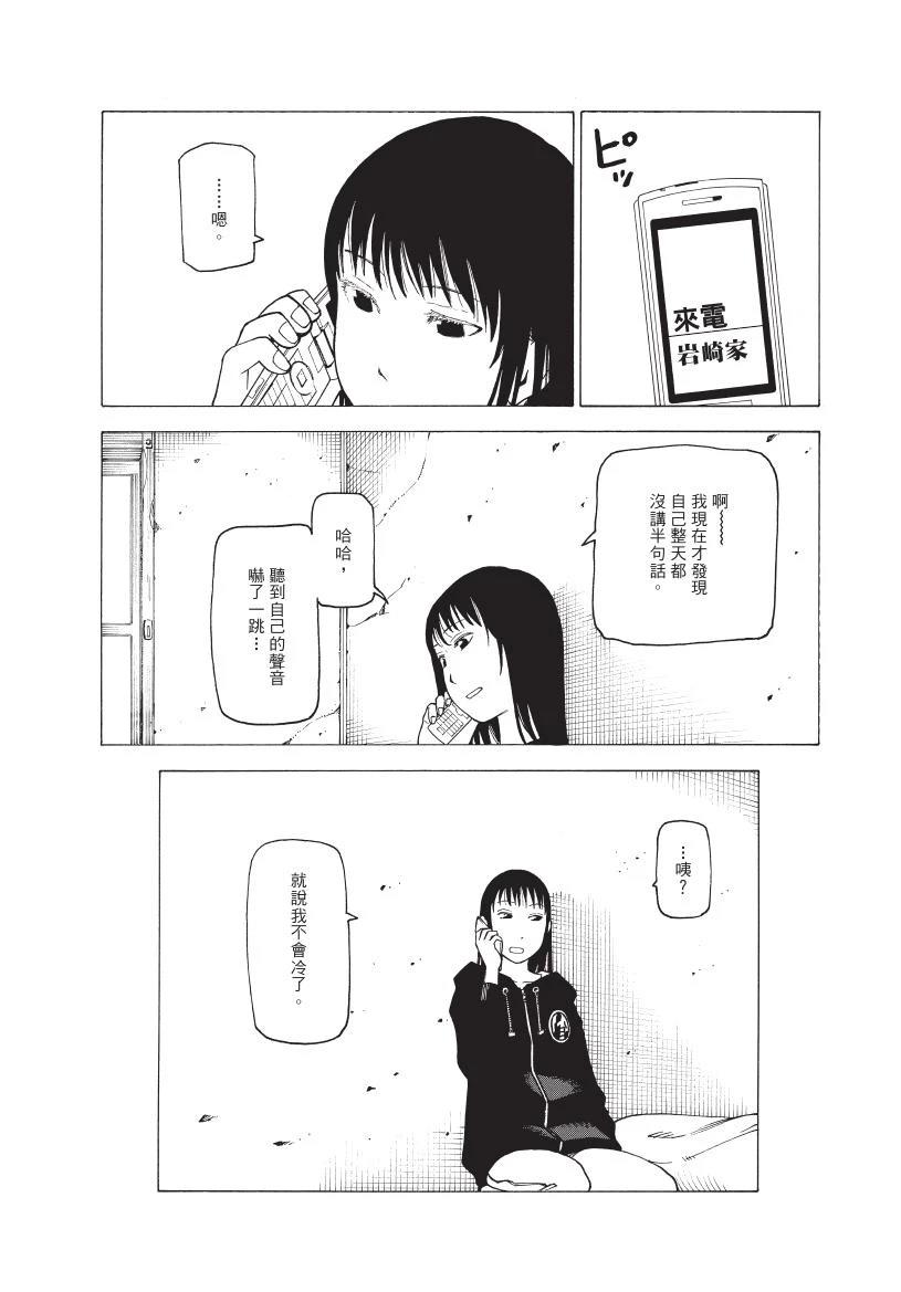 第1卷259