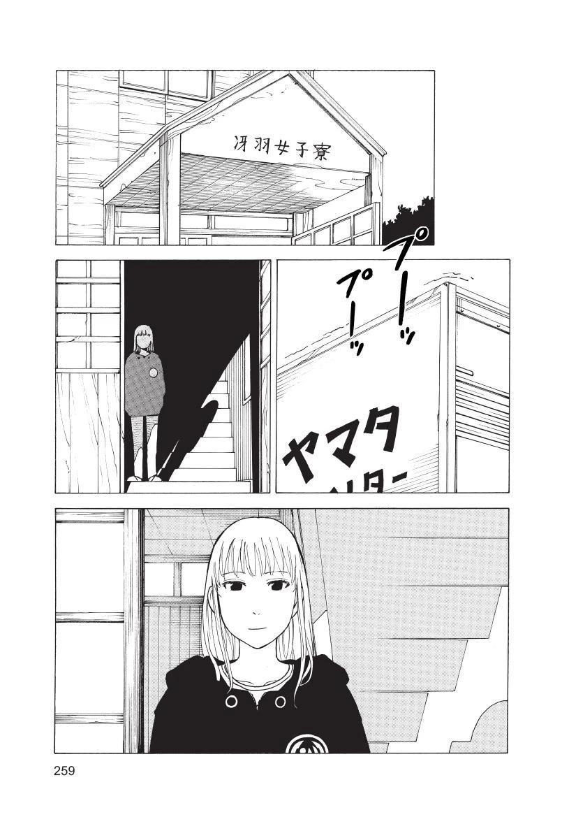 第1卷260
