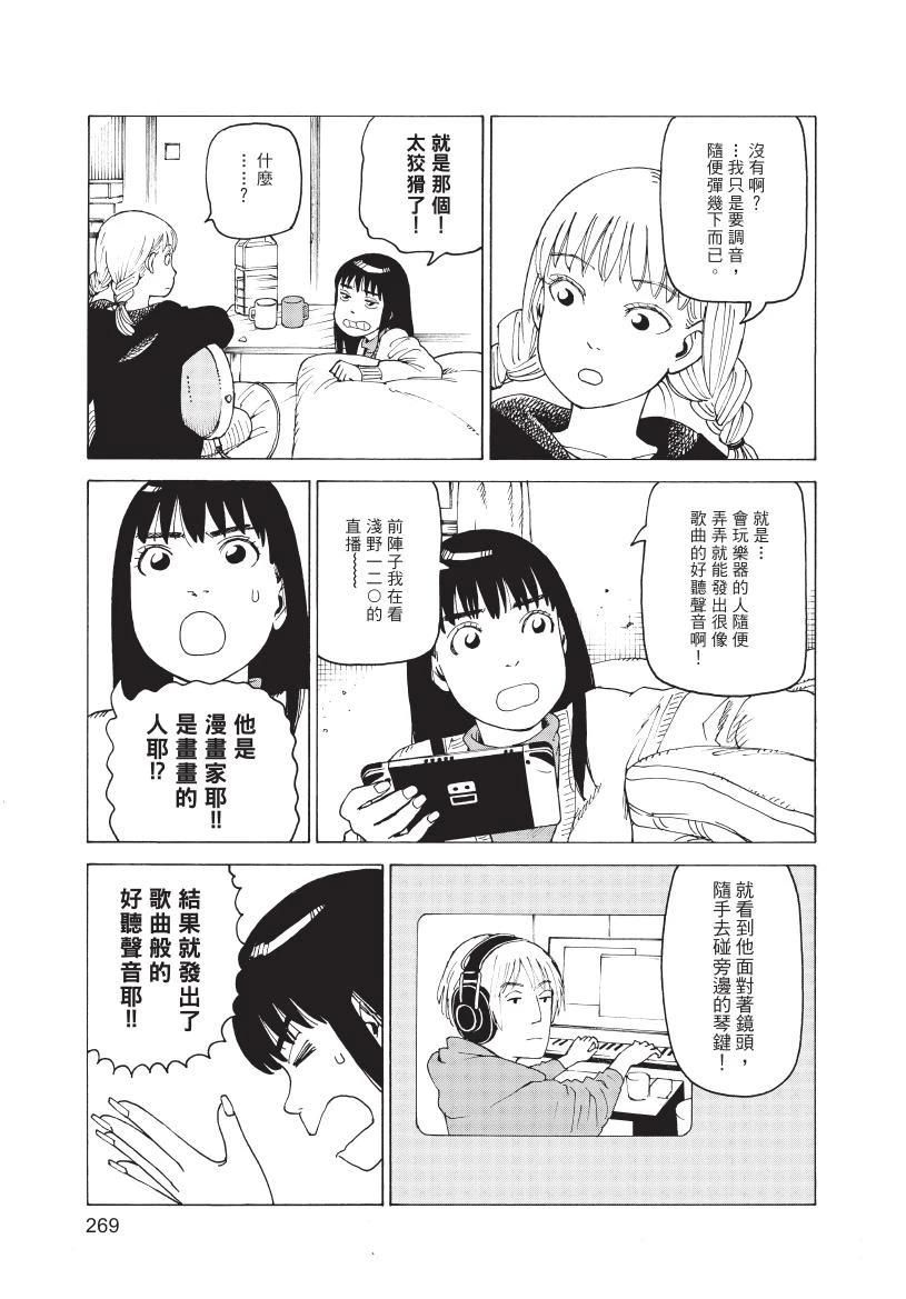 第1卷270