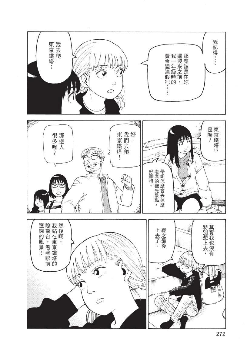 第1卷273