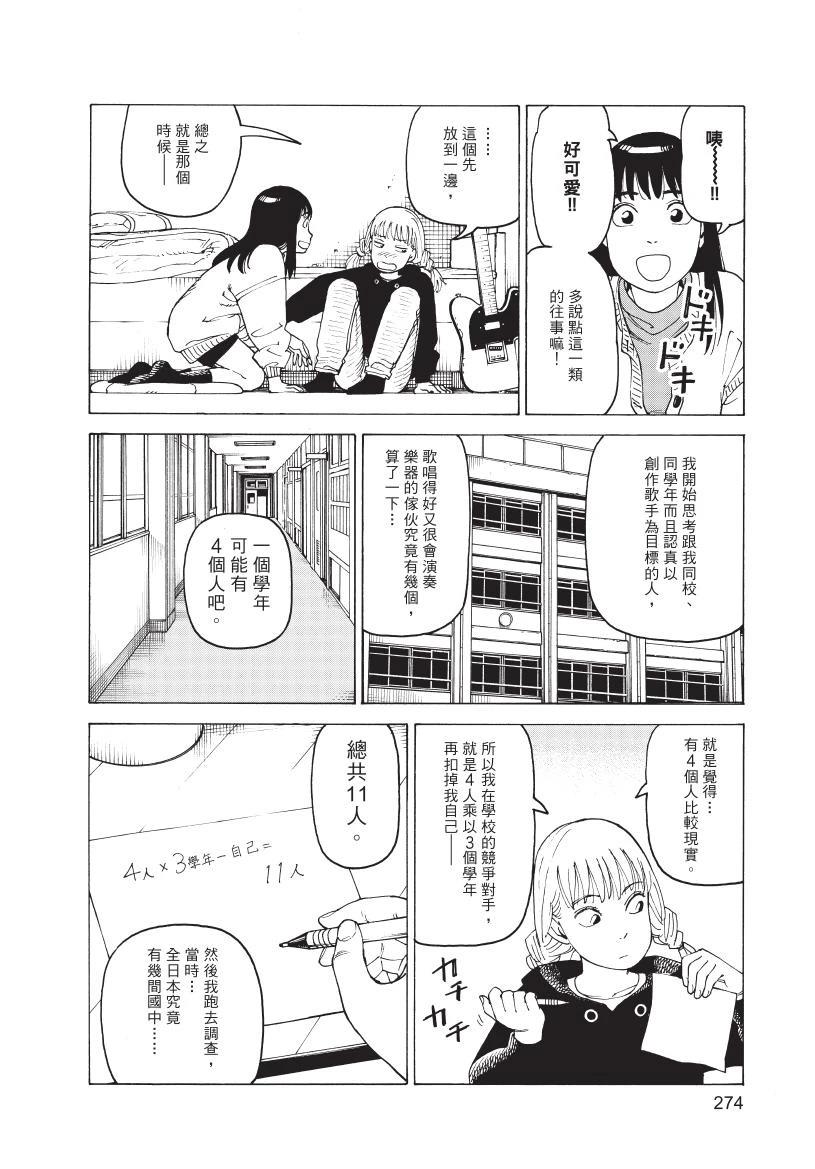 第1卷275