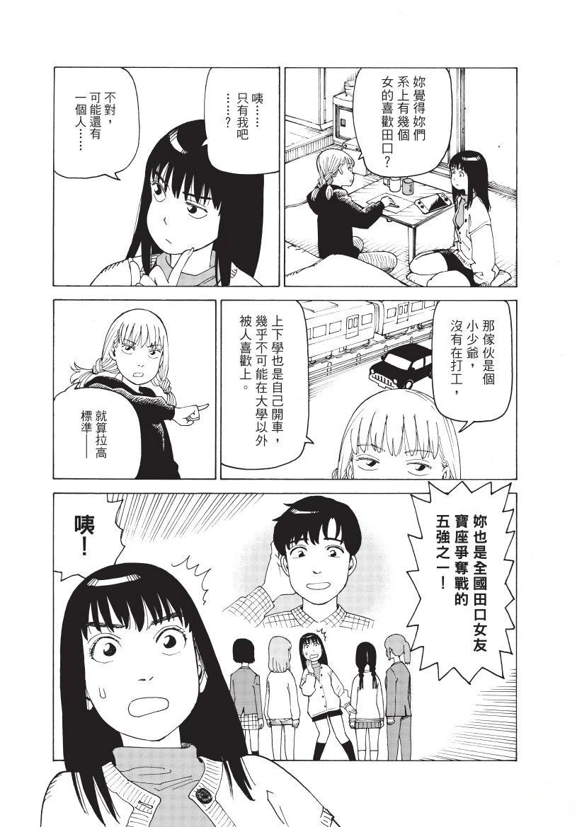第1卷278