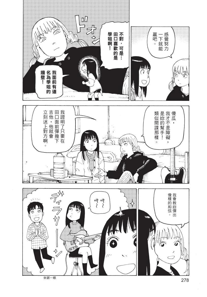 第1卷279