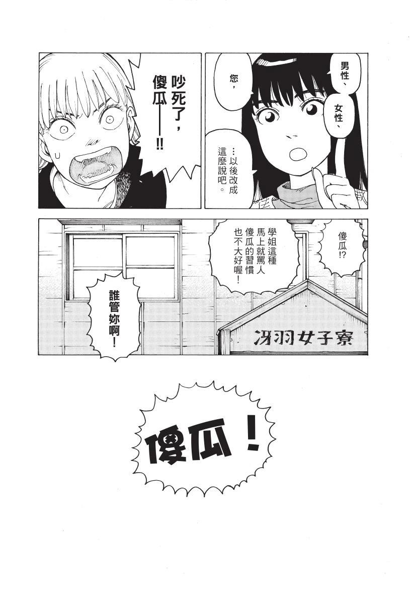 第1卷282
