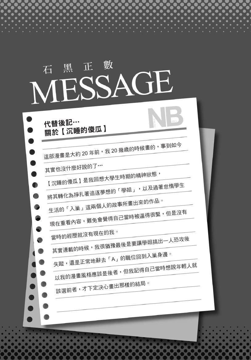 第1卷288