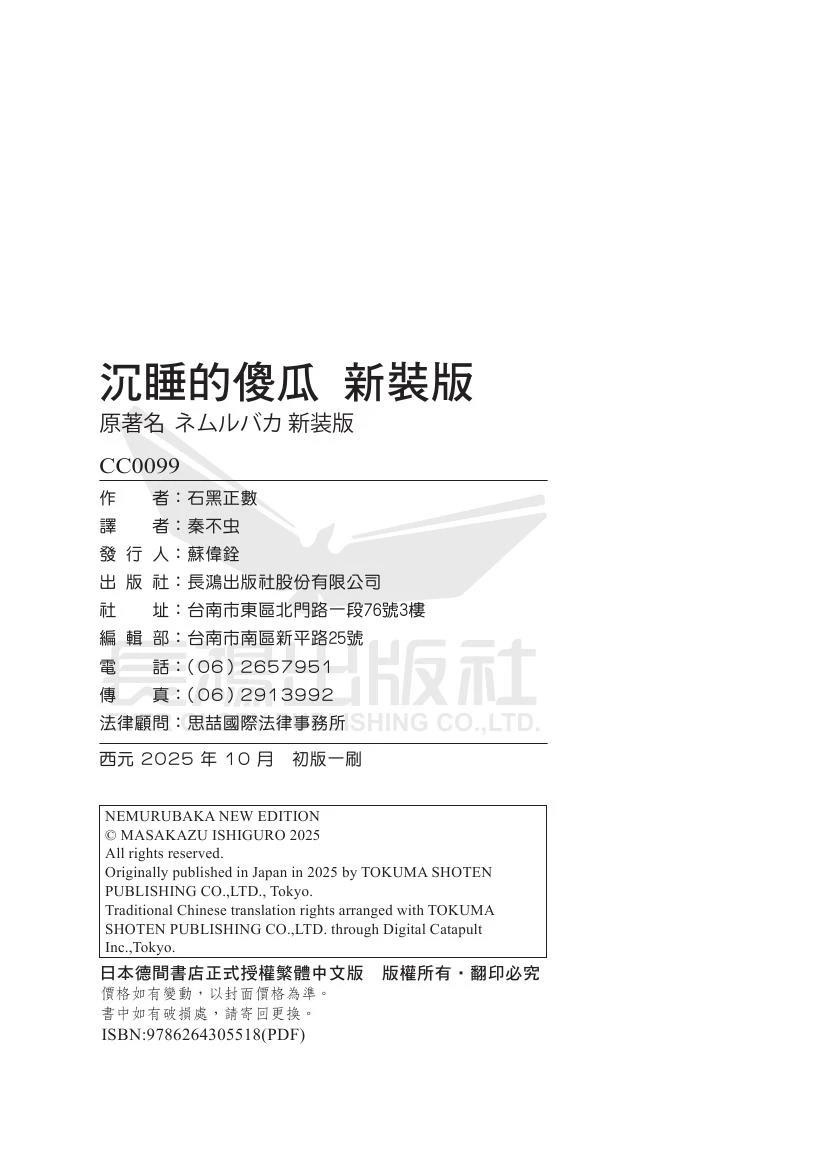 第1卷289