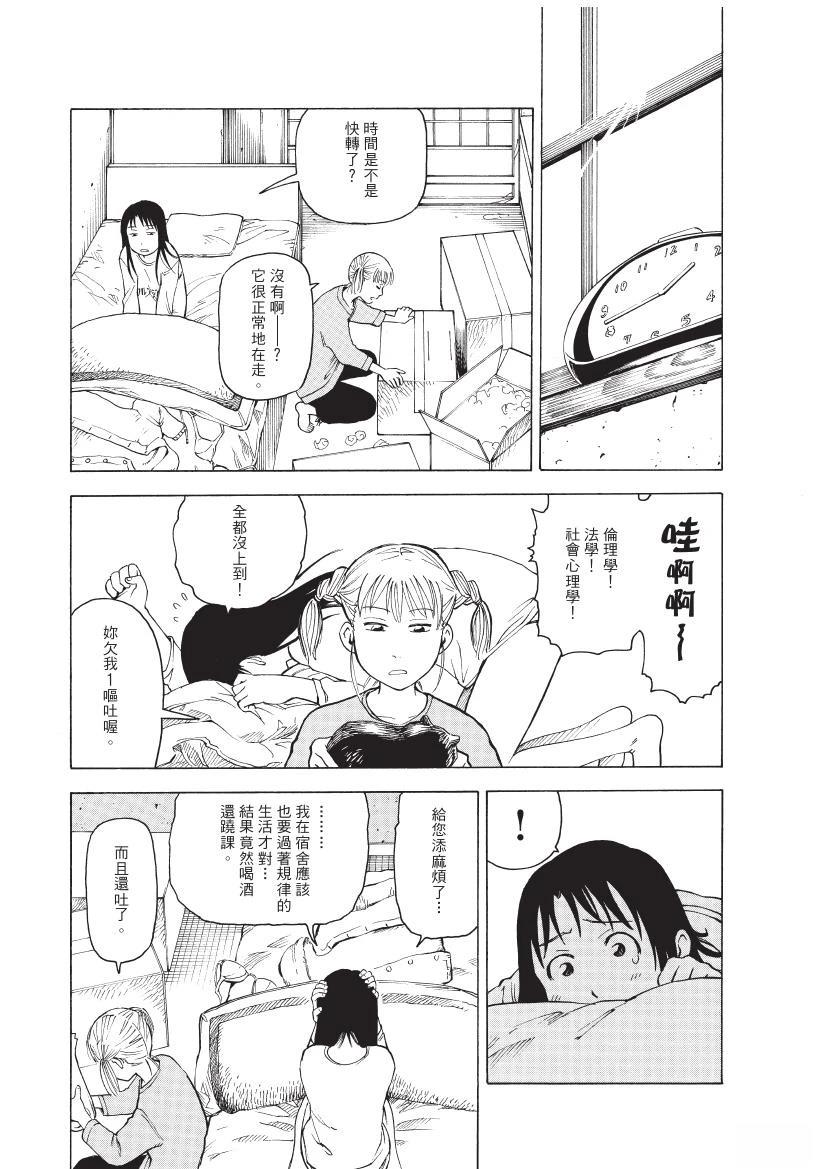 第1卷50
