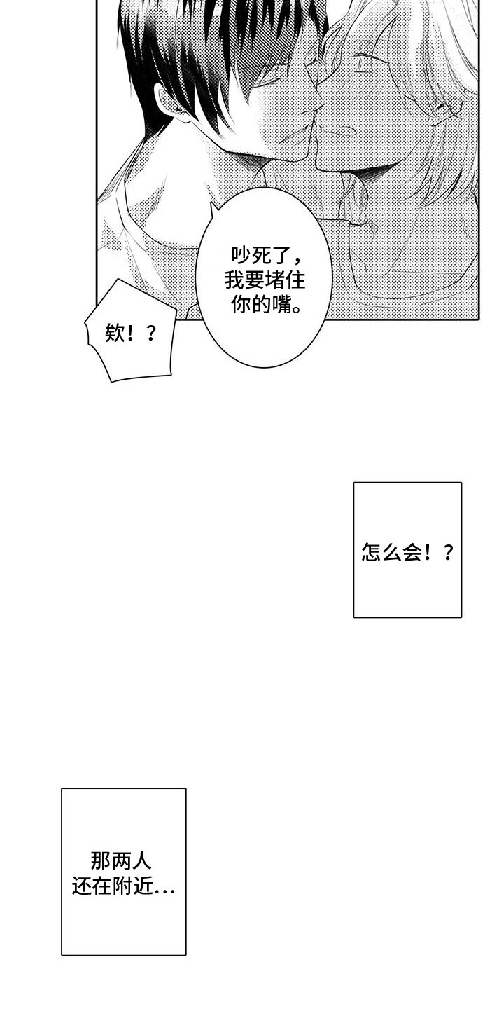 第14话10