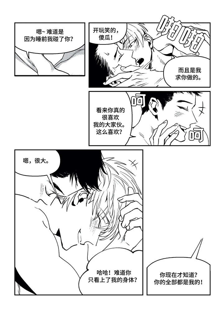 第16话1