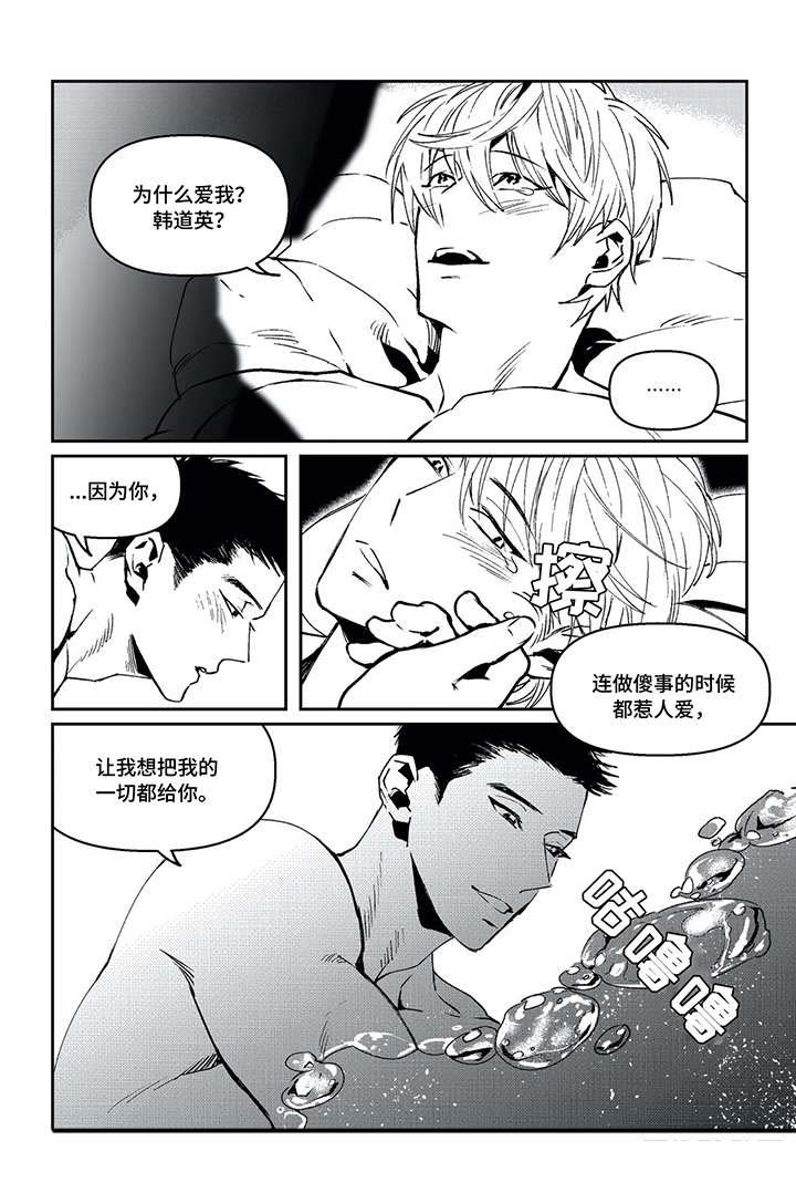 第16话2