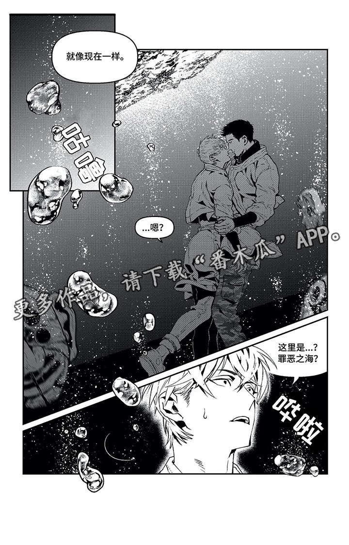 第16话3