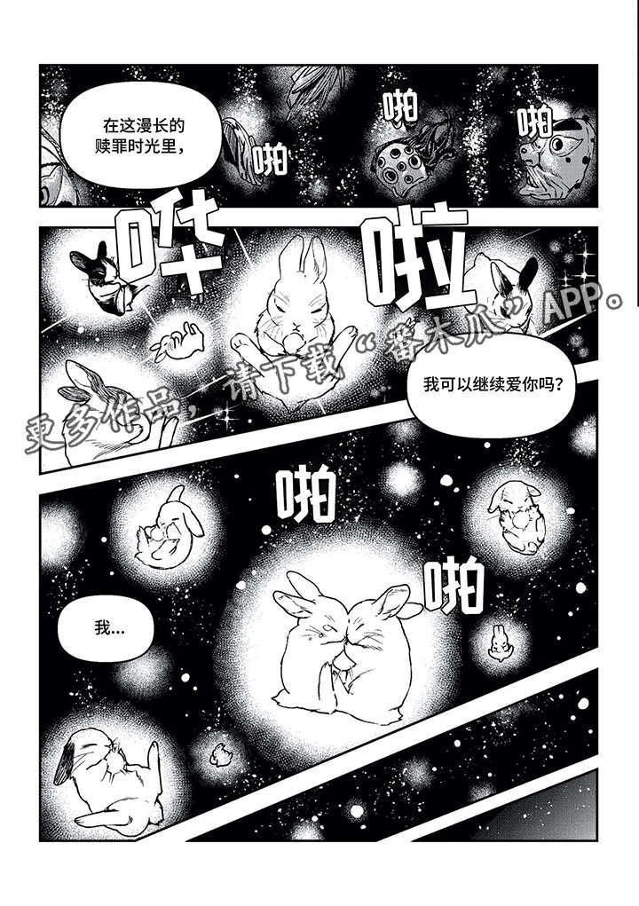 第16话5