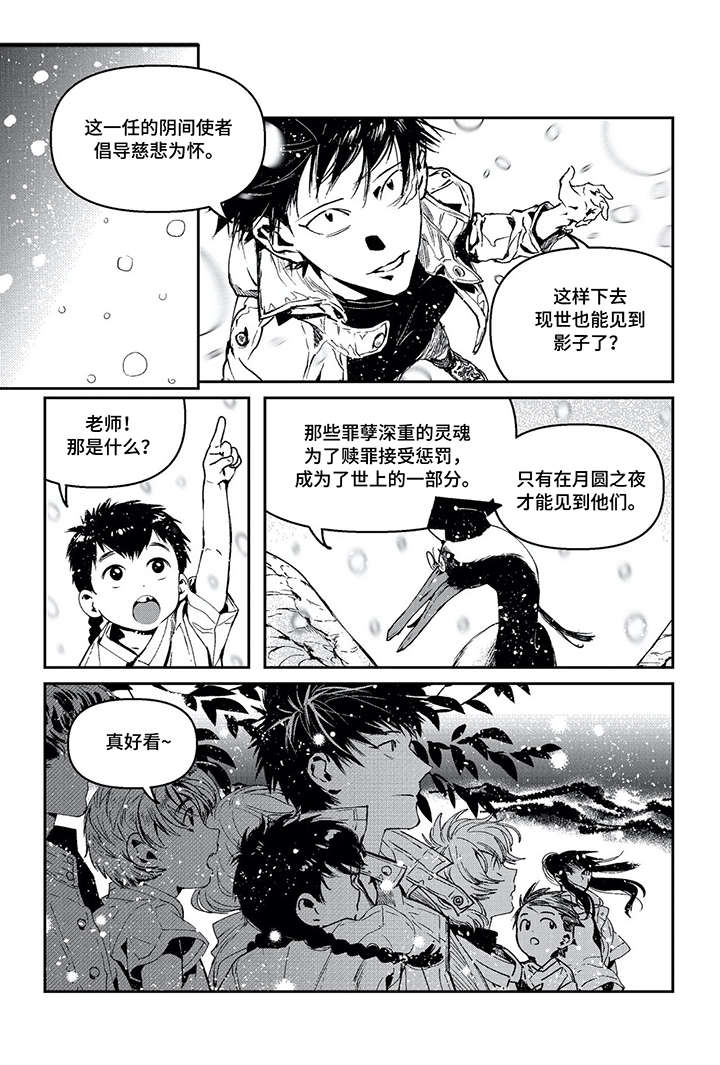 第16话6