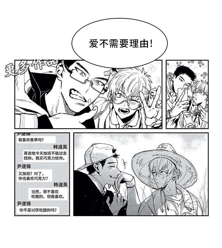 第15话12
