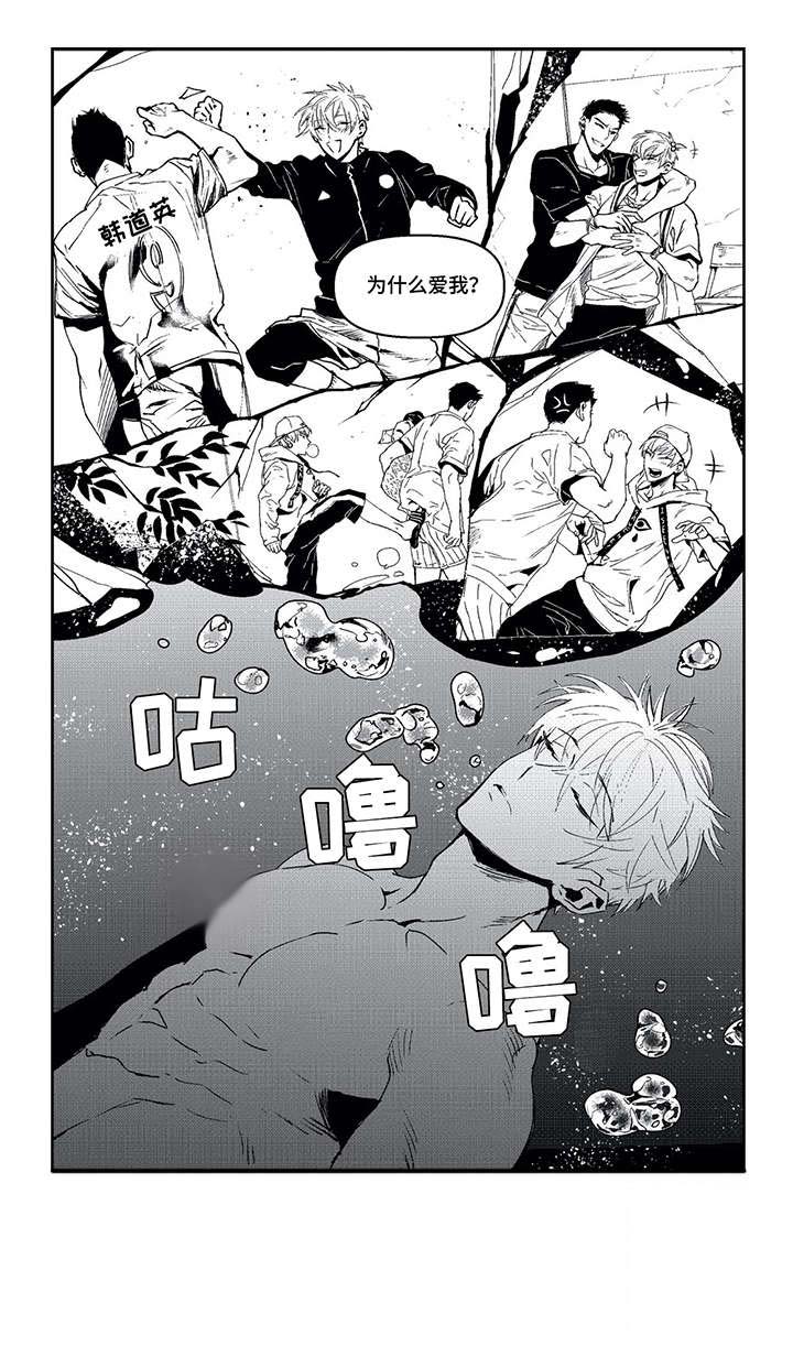 第15话13