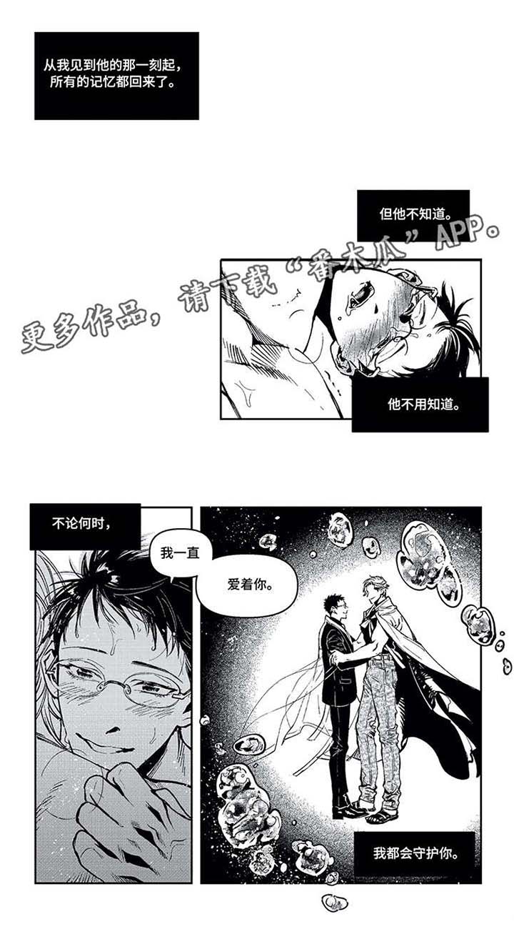 第15话2