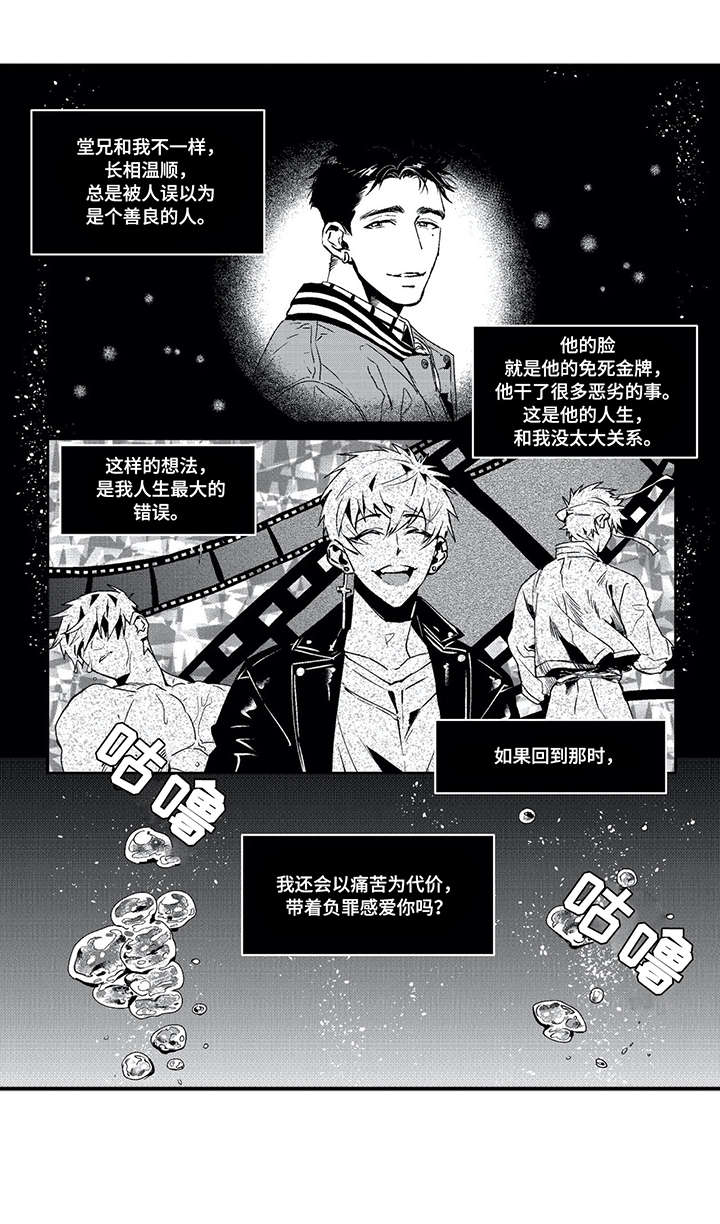 第15话3
