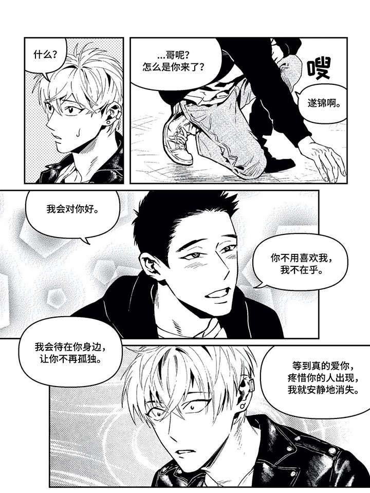 第15话6