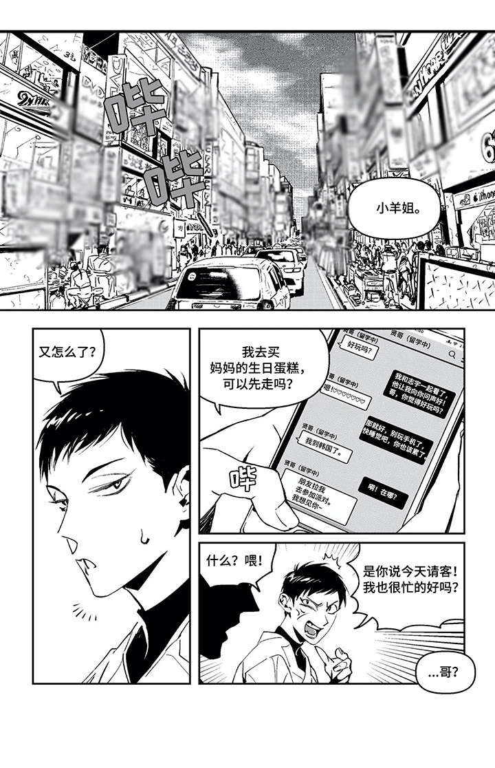 第14话0