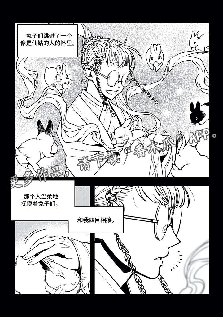 第14话10
