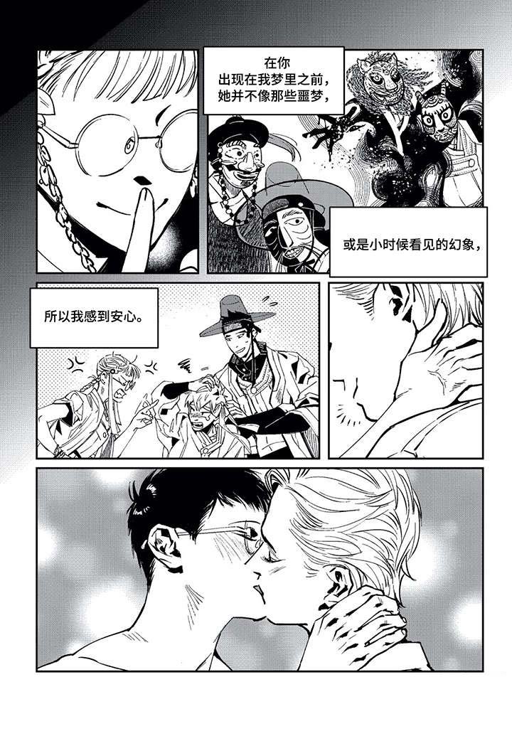 第14话11