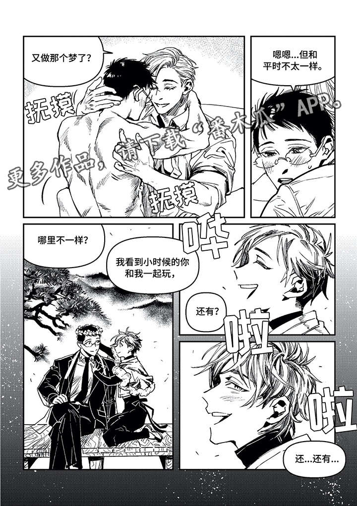 第14话6