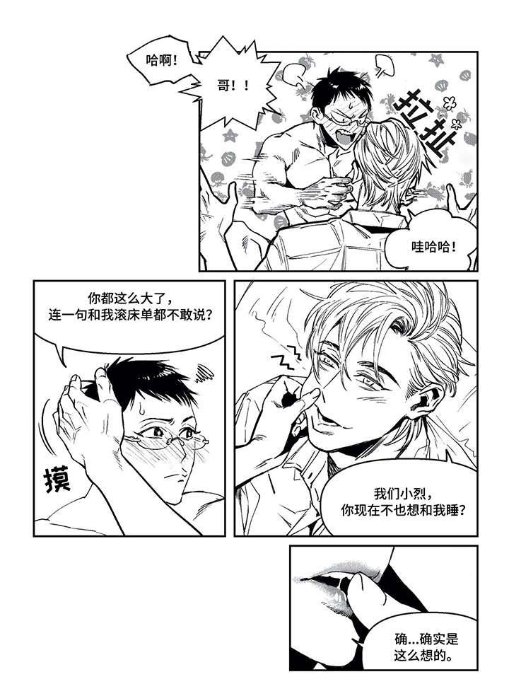 第14话7