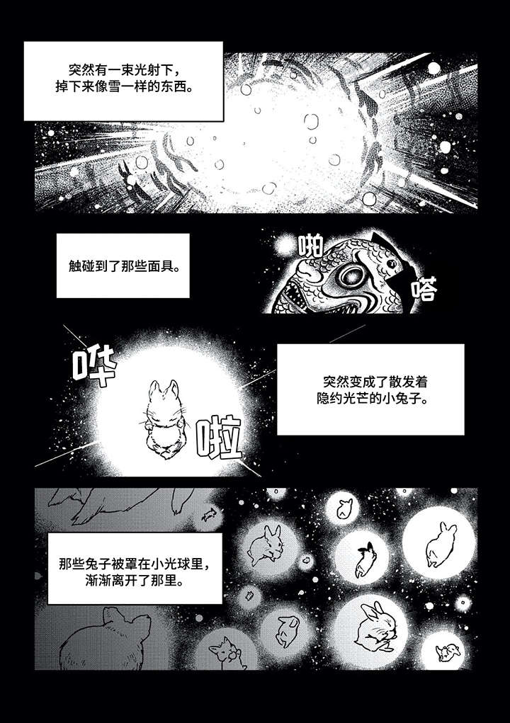 第14话9