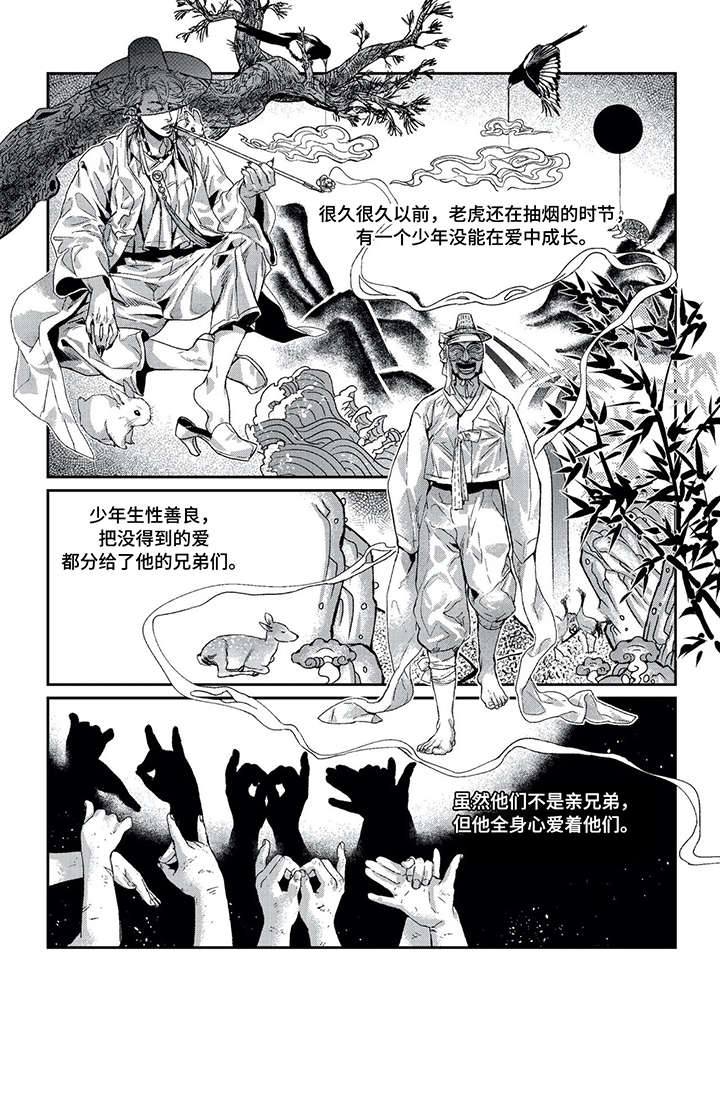 第13话0