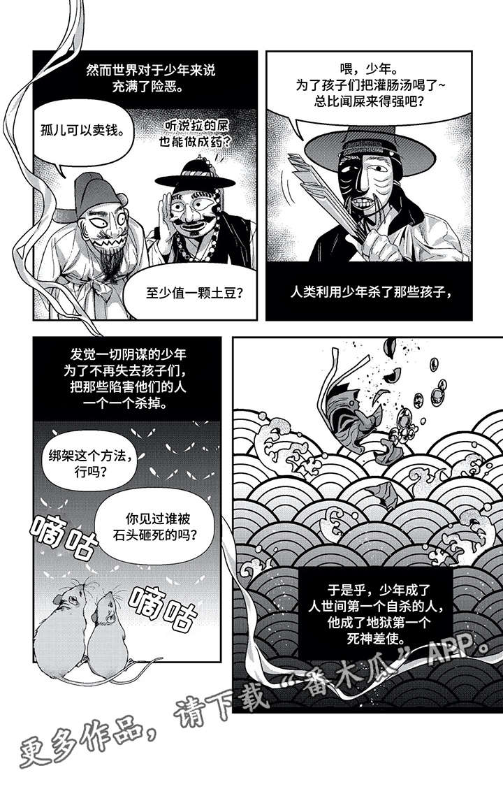 第13话1